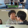 '리더의 하루' 함연지 깜짝 출연.."유튜브 구독자 400명→43만"