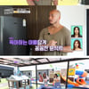 '구해줘숙소' 황충원, SSU 황장군→육아 장군 변신