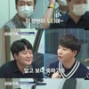 '리더의 하루' 정준하, 박명수X도티와 치맥 '진솔토크'