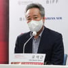 제26회 BIFF 개최 기자회견 참석한 오석근 위원장[★포토]