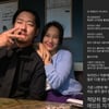 쿨 유리 남편 사재석 "난 연예인이 아냐"..네티즌 말에 불편 토로[스타IN★]