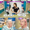 '라스' 이영지, 13kg 감량 비법? "자본주의 깃들어"[별별TV]