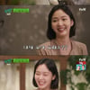 '유퀴즈' 김고은 "한예종 동기 이상이, 왕발..날 도와주려다 발톱 들려"