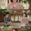 '유퀴즈' 김고은 "명품 C사 글로벌 앰버서더, 할인 안돼" [별별TV]