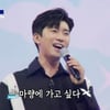 임영웅 '마량에 가고 싶다'로 성지된 마량항..강진군, 노래비·포토존 추진