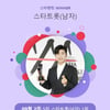 임영웅, 스타랭킹 9월 2주차 1위..빛나는 5주 연속 1위