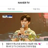 임영웅 '희나리' 네이버TV 1위..감성 장인 '감동 무대'