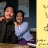 쿨 유리 남편, 악플러에 분노 후 "엄마가 너랑 놀지 말래" [스타IN★]