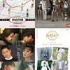 '환승연애'·'내가 키운다'..A/S 꿈꾸는 '연애 이혼 예능'[★FOCUS]
