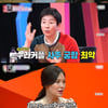 '연중' 최수종♥하희라, '사주'때문에 결혼 못할 뻔 했다 [별별TV]