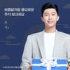 임영웅 "보름달처럼 풍요로운 추석 보내세요"
