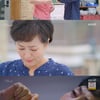 '광자매' 이보희, 이병준과 목걸이 맞춰보고 '깜짝'[별별TV]