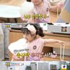 '슈돌' 슈퍼맘 소유진, 막내딸 세은 특급 애교 공개 '윙크 뿅'[★밤TView]