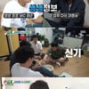 '미우새' 도경완, 생활정보 진행 자부심.."정보 프로그램만 8년"[별별TV]