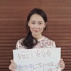 남상미→김경남, 추석 인사 "건강하고 행복한 2021 한가위 되세요"