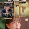 '전설의배우들' 이유리, '초요갱' 평탄치 않은 삶 "이야기 시작"