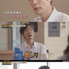 '전설의배우들' 이재용, 몰입감↑ '조선판 잔 다르크'[별별TV]