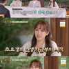 '전설의배우들' 이유리, 대본 숙지? KBS느낌 스토리텔링[★밤TView]