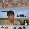 "'악마의 편집' NO" 결이 다른 리얼 서바이벌 '야생돌'