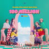 위클리, '애프터 스쿨' MV 1억뷰 돌파…데뷔 첫 억대 조회수 [공식]