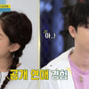 '똑똑해짐' 그리 "공개연애? 굳이 밝히지는 않을 것"