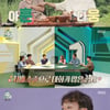 '호적메이트' 허웅X허훈, 차박→결혼 시기 고민 '아훈다웅' [★밤TView]