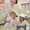 '같이삽시다' 사선녀, 박군→연규진 초호화 통화..강원 팬미팅[★밤TView]