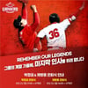 SSG, 10월 2일~3일 박정권·채병용 은퇴식 개최