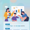 강원랜드,  2021 넥스트 유니콘 선발