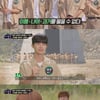 '짝'과 '가짜사나이' 그 어딘가..'야생돌' 정체성은?[★FOCUS]