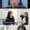 '놀뭐'·이사배 패러디→챌린지 1억뷰, '스우파' 패러디도 뜨겁다[★FOCUS]