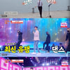 '사콜' 임영웅, 확 달라진 모습..춤신춤왕의 '사랑의 트위스트'[★밤TView]
