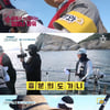 '도시어부3' 박군 51cm 돌돔 낚다..'어복 사나이' 등극[★밤TV]
