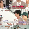 '식스센스2' 안보현, '군복→머슬 대회' 예리한 추리력[★밤TView]