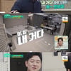 '편스토랑' 짠돌이 정상훈, 10년만 자가 마련 "아내랑 노력했다"