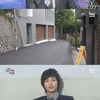'은밀한 뉴스룸' 송중기, 뷰맛집 이태원 주택 '시세 160억'