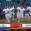 한국, 7이닝 경기서 7회말 5점 대역전! 네덜란드 8-7 격파 [U-23 WC]