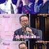 '불후의 명곡' 진성, 충격적 첫소절..남국인편 1부 우승 '감탄'[★밤TView]