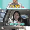 '전참시' 김남길, 예능 초보 이수경의 '일일 매니저'..스튜디오 깜짝 등장까지[★밤TView]