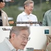 '집사부' 이재명, 형수 욕설→사이다 화법.."있는 그대로의 모습"[★밤TView]