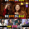 '복면가왕' 듀엣 대결..홍지윤 자매→박구윤 부자..반전 가족 [★밤TView]