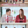 김구라 "아내에게 차 사주고 돈도 해줘..두 번 결혼이니까" [리더의 연애]