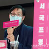 2021 서울국제프라이드 영화제, 11월 4일 개막