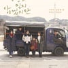 최희서X오다기리 죠 '당신은 믿지 않겠지만', 10월28일 개봉 [무비타이밍]