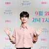오재웅 '반가워요'[★포토]