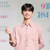 오재웅 '건강한 미소'[★포토]