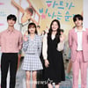 '하트가 빛나는 순간' 10대들을 위한 드라마![★포토]