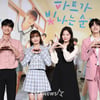 '하트가 빛나는 순간' 하트 선물![★포토]