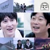'미스터 캠퍼' 이수근X규현, 파주·연천 최북단行