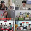 '개미 뚠뚠' 미주, 온유에 접근한 인턴개미에 "SM 주식 때문"